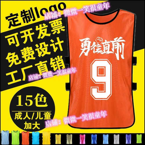 Детский дорожный жилет, делается под заказ, с печатью вашего логотипа