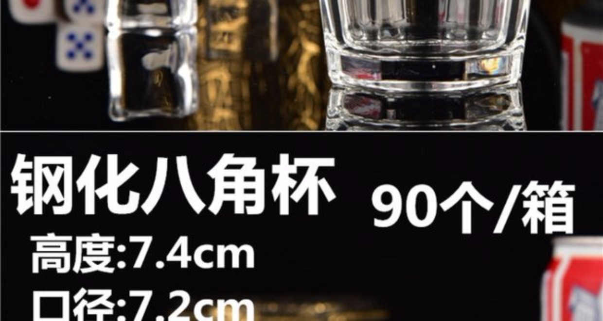 Ly rượu thủy tinh cường lực kính hình bát giác ly rượu vuông cốc vuông ly bia chịu nhiệt dày KTV nhà bình thuỷ tinh đựng nước