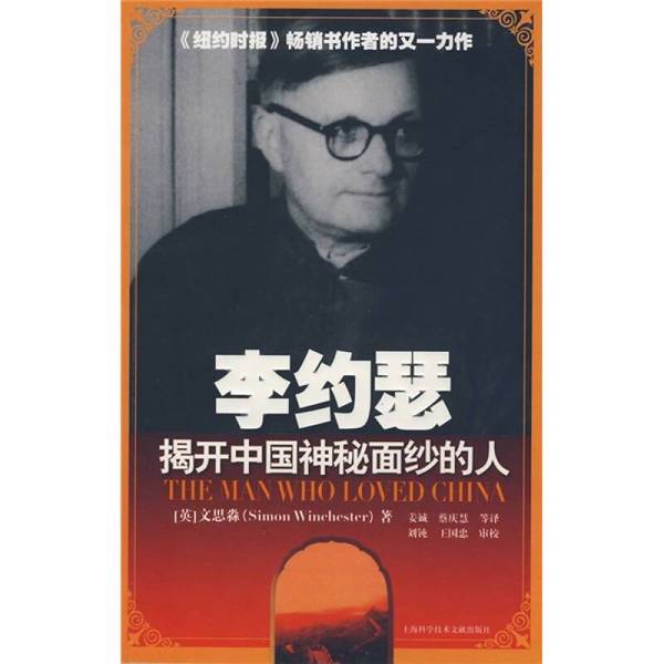 揭开神秘面纱：太上祝由科古医书珍稀文献探秘