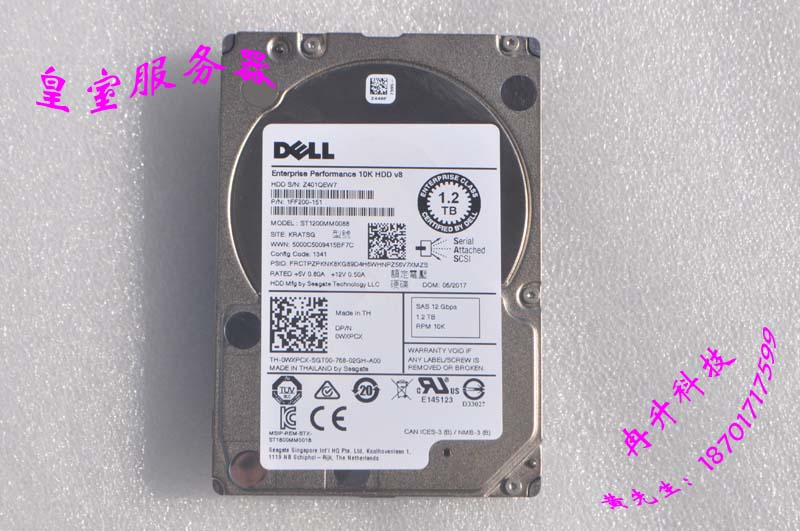 Dell DELL 1 2T 12g 128m 10K SAS server hard disc ST1200MM0088 0WXPCX