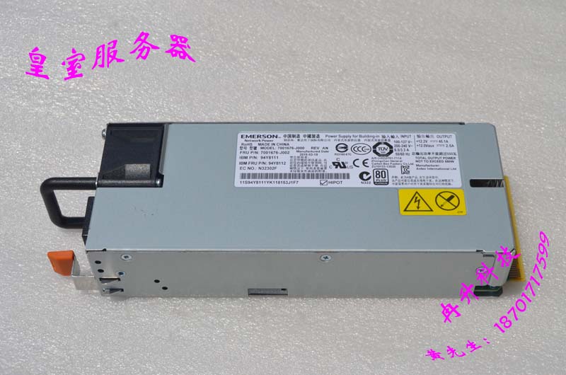 IBM X3550 X3650M4 M5 3500 server 750W 550W power 94Y8110 94Y8109