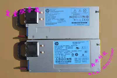 HP DL360p 380Gen8 server 460W power 660184-001 656362-B21
