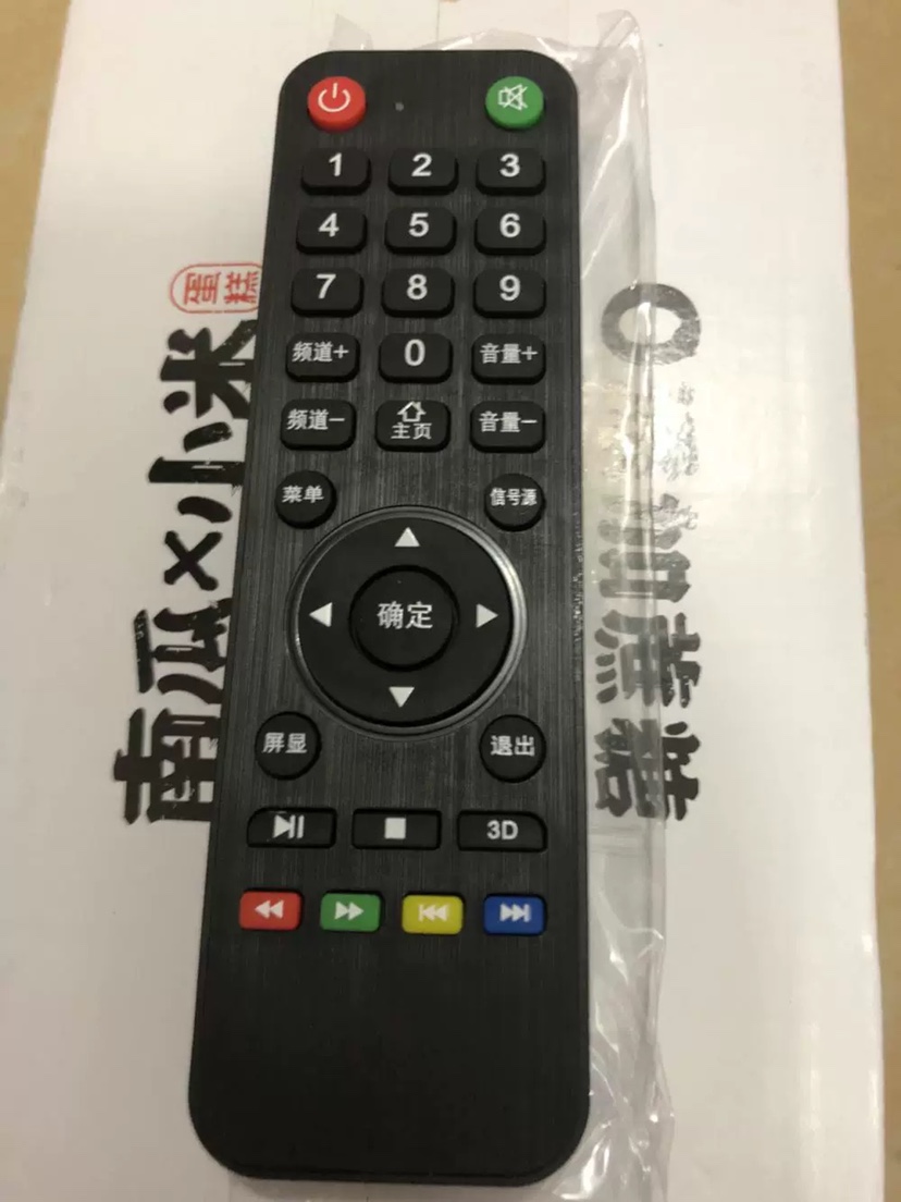 MEIDIHW original liquid crystal TV remote control Internet LCD TV remote control TV remote control