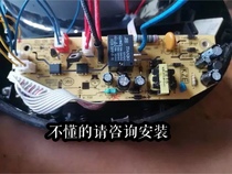 Illett EB-TFC40E18 rice cooker motherboard power board accessories control board repair board illet