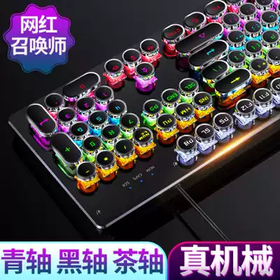 YINDIAO game mechanical keyboard blue axis black axis Steampunk computer chicken eating wired 87-key white shark external device