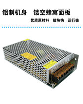 220V 12v20A250W switching power supply 24V10A monitoring centralized power supply LED light with voltage regulator transformer