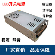 Transformer 110220 V-turn DC 12V30A360W24V20A36V500W48V constant voltage switching power supply