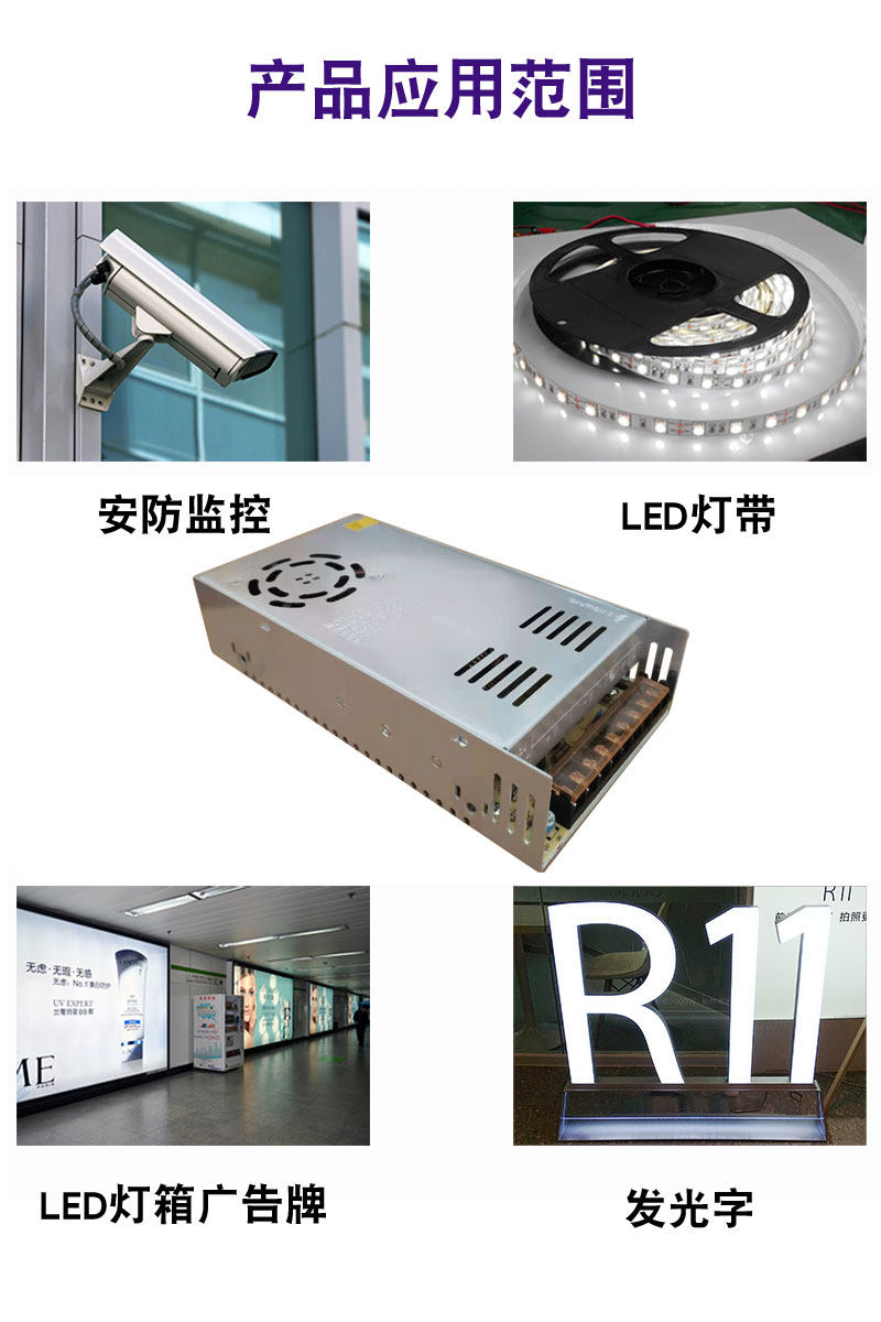 LED light with luminous character DC transformer DC12V40A500W24V600W switching power supply dimming controller