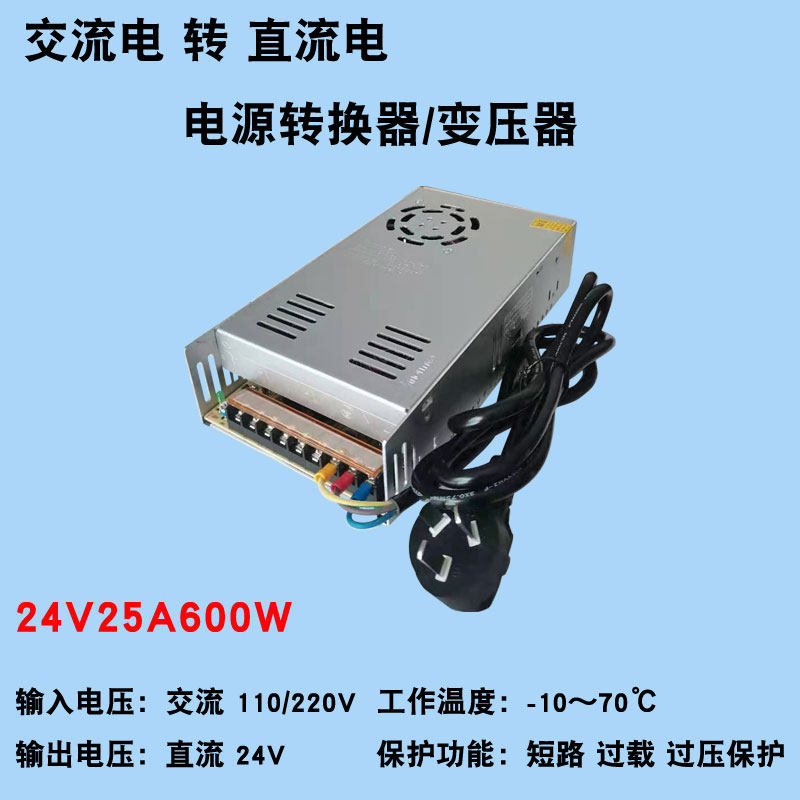 220V to 12V40A500W lamp band monitoring billboard DC LED switching power supply 24V20A15A transformer