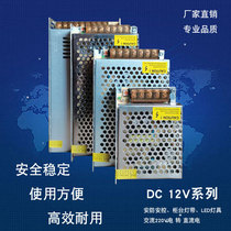 Transformer 220V turn 12V10A20A30A24V Display cabinet table LED light with luminous character DC switching power supply