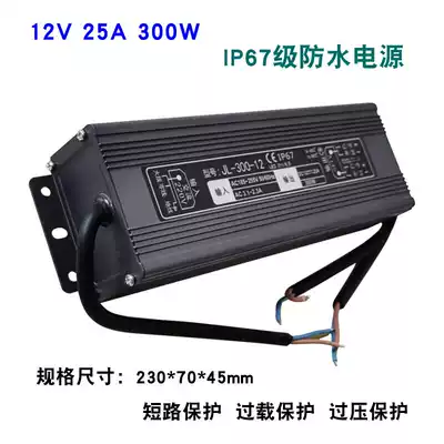 Transformer 220V volt to 12V20A250W300W24V DC LED light with monitoring luminous word switching power supply
