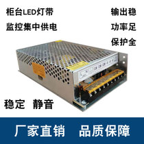 24V10A switching power supply 220v turns 240W24V DC power supply LED power transformer S-240-12