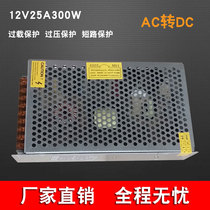 220V V V 12V25A24V12 5a300W rainproof water switch power Billboard light box monitoring transformer