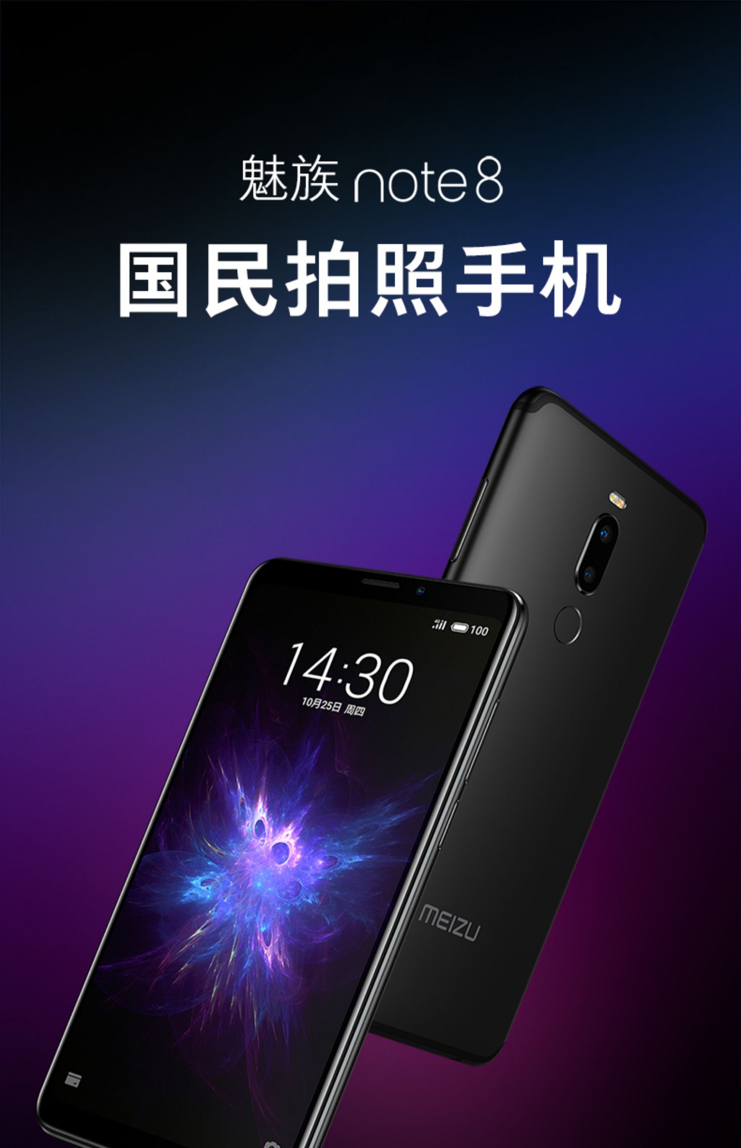 Lãi SF gửi Quà tặng Meizu / Meizu Meizu note8 toàn bộ mạng 4G cửa hàng flagship di động chính thức điện thoại trang web chính thức quyến rũ đích thực Meizu Meizu xanh NOTE6 16 x8 note9 - Điện thoại di động mua iphone 11 pro max