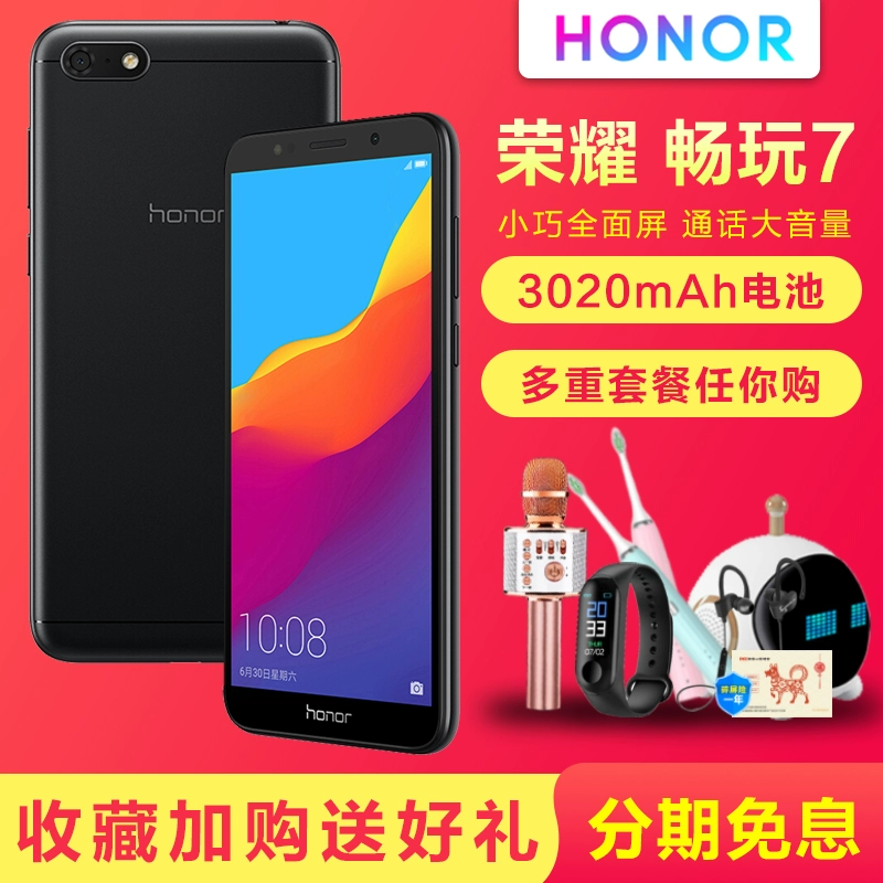 Miễn lãi / tư vấn có thể giảm 500 / cùng ngày Điện thoại di động Huawei / Huawei nova4 chính thức cửa hàng chính thức nova5pro p30 Huawei 5g giá nova4e / Huawei nova5i - Điện thoại di động iphone 7 plus mới
