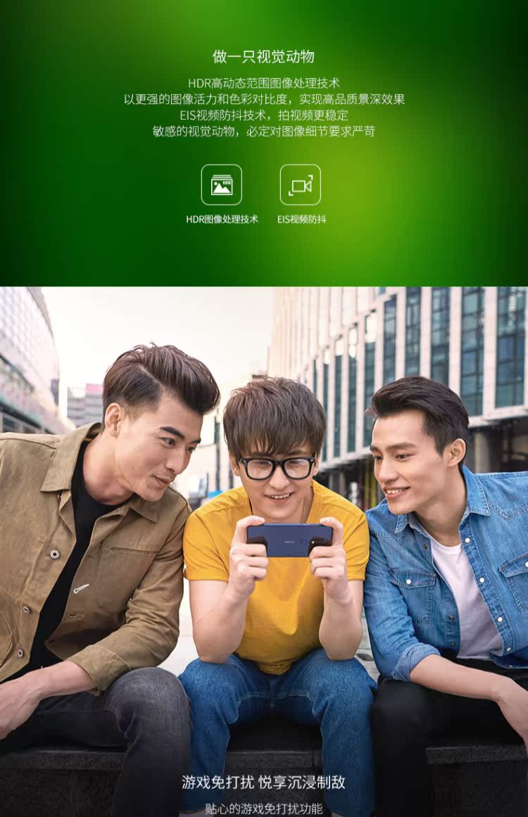 [Trả góp lãi miễn phí 6 + 64g 1149] Nokia / Nokia X6 toàn màn hình 6x mới tại chỗ x7plus thông minh tự sướng Nokia chính thức cửa hàng flagship trang web chính thức x5 xác thực - Điện thoại di động samsung a10s giá bao nhiều