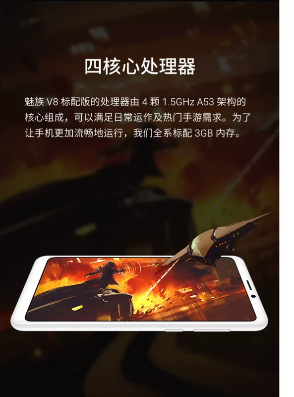 64G799 từ SF Meizu / Meizu Meizu Blue Charm V8 V8 toàn bộ mạng 4G điện thoại thông minh hàng đầu chính thức trang web chính thức quyến rũ đích thực xanh 6 / 6T / S6 / NOTE8 / 16 - Điện thoại di động mua iphone 12