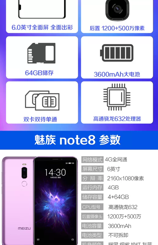 Lãi SF gửi Quà tặng Meizu / Meizu Meizu note8 toàn bộ mạng 4G cửa hàng flagship di động chính thức điện thoại trang web chính thức quyến rũ đích thực Meizu Meizu xanh NOTE6 16 x8 note9 - Điện thoại di động