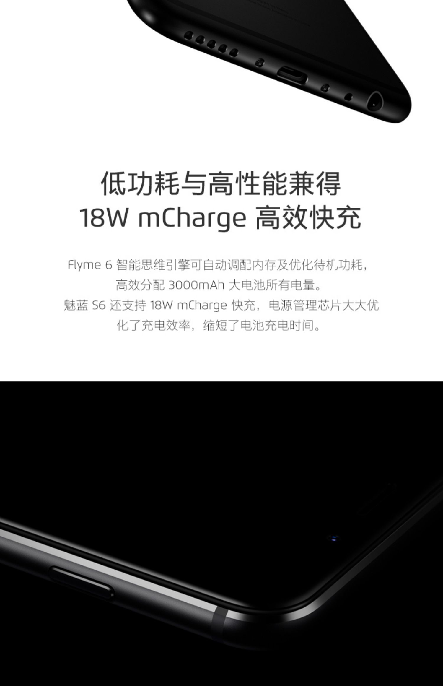 SF Express Meizu / Meizu Charm Blue S6 toàn màn hình đầy đủ Điện thoại thông minh Netcom 4G chính thức lưu trữ trang web chính thức lưu ý chính hãng8 6t 16THPLUS