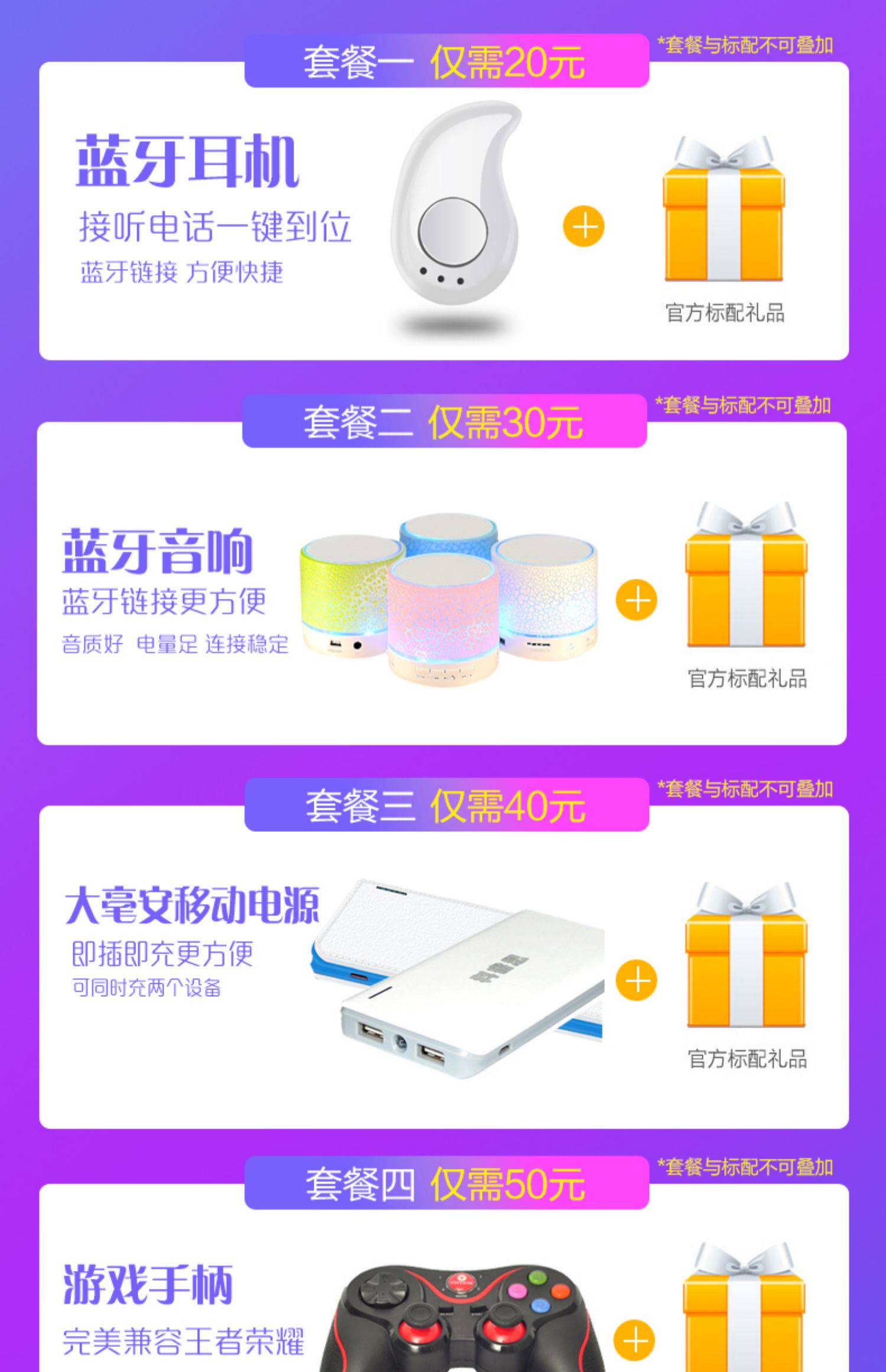 SF Express Meizu / Meizu Charm Blue S6 toàn màn hình đầy đủ Điện thoại thông minh Netcom 4G chính thức lưu trữ trang web chính thức lưu ý chính hãng8 6t 16THPLUS