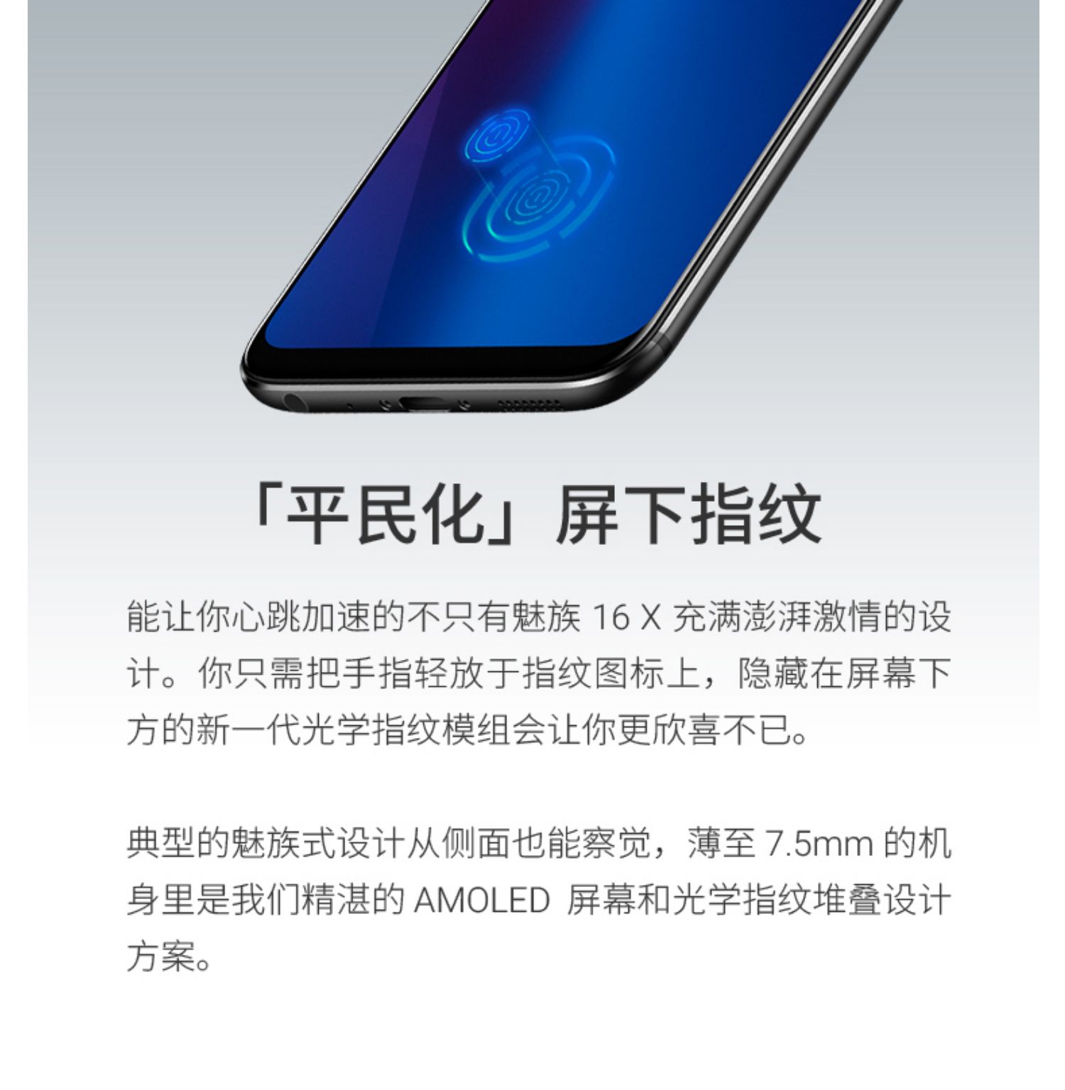 Lãi SF gửi Quà tặng Meizu / Meizu 16 x toàn màn hình mới 4G điện thoại thông minh Meizu của trang web chính thức cửa hàng flagship trang web chính thức xác thực thứ 16 cộng với 16x Meizu Meizu X8 note9 - Điện thoại di động điện thoại thông minh