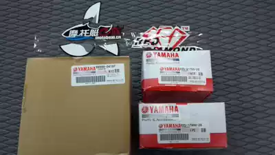 YAMAHA YAMAHA FZR FZS four-stroke jet boat turbo one-way gear