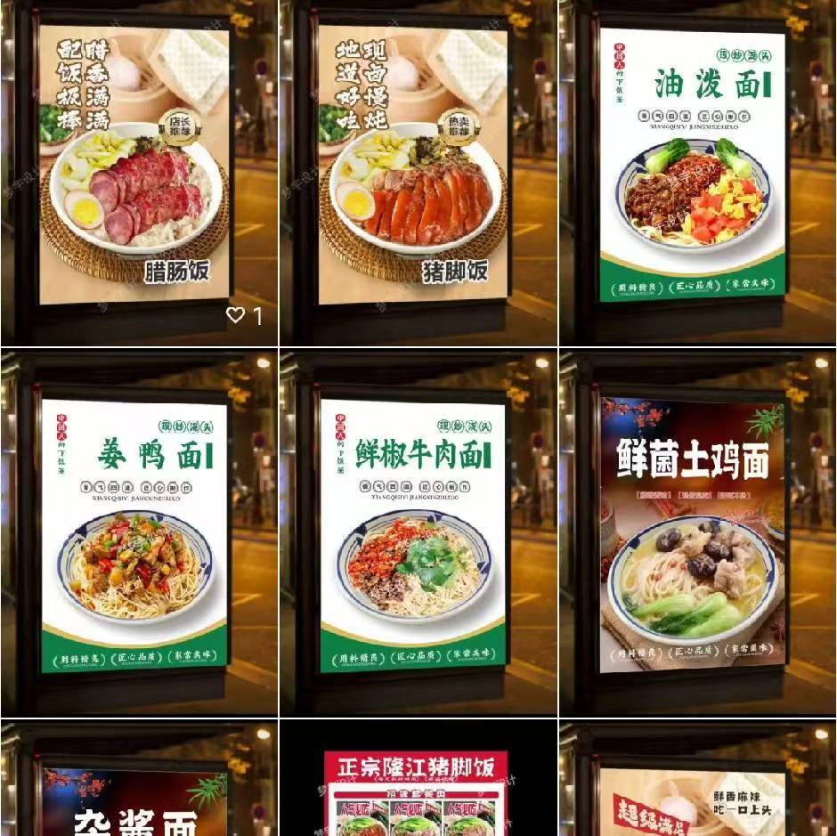 梦宇广告设计