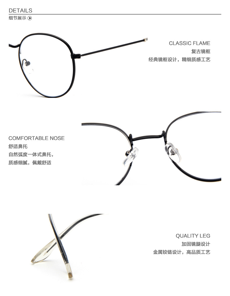 Chen Weizhen với cùng một khung kính văn học retro kim loại tròn mỏng bên cận thị phẳng gương khung kính nam và nữ thủy triều gọng kính đẹp