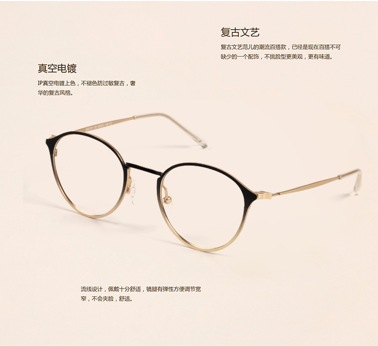 Nhật Bản và Hàn Quốc retro văn học đơn giản tăng vàng tròn kính siêu nhẹ khung nam và nữ Daquan hộp kính phẳng kính cận