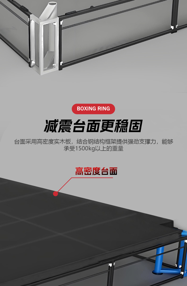 ринг 五龙拳击擂台比赛标准落地拳台散打擂台武术训练综合格斗定制 Wolon