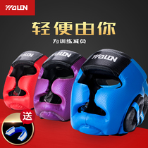 Wulong boxing helmet Head protector Children Sanda training head protector Female fight Taekwondo face protector Boxing headgear Male