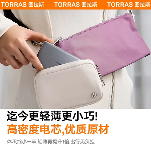 Turas поставляется с собственным двухлинейным аккумулятором Xiaoyunbao 2025, сертифицированным 3C, подходящим для использования в самолетах, подходящим для Apple 17. Ультратонкий компактный портативный мобильный источник питания Xiaomi с быстрой зарядкой, официальный национальный стандарт, большой емкости.