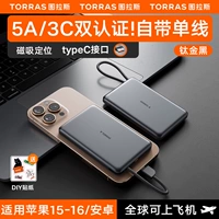 [Черный титановый сплав] Apple 𬞟Fruit 15/16 Android Universal ☆ Тонкий и легкий Сверхбыстрая зарядка