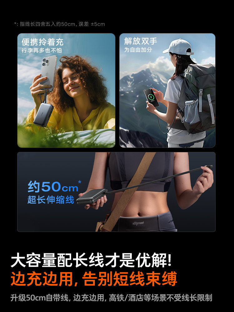 Turas New Model 20000Mah Large Capacity Power Bank with Built-In Cable, 3C Certified, Suitable for Airplanes, 2025 Fast Charging Mobile Power Supply, Compatible with Apple 17, Huawei Exclusive, Official National Standard, Portable