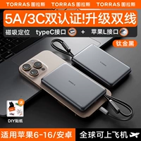 [Новый титановый сплав черного цвета] Модернизированная двойная линия ☆ Apple 𬞟Fruit Dual Fast Charge для всех серий Android