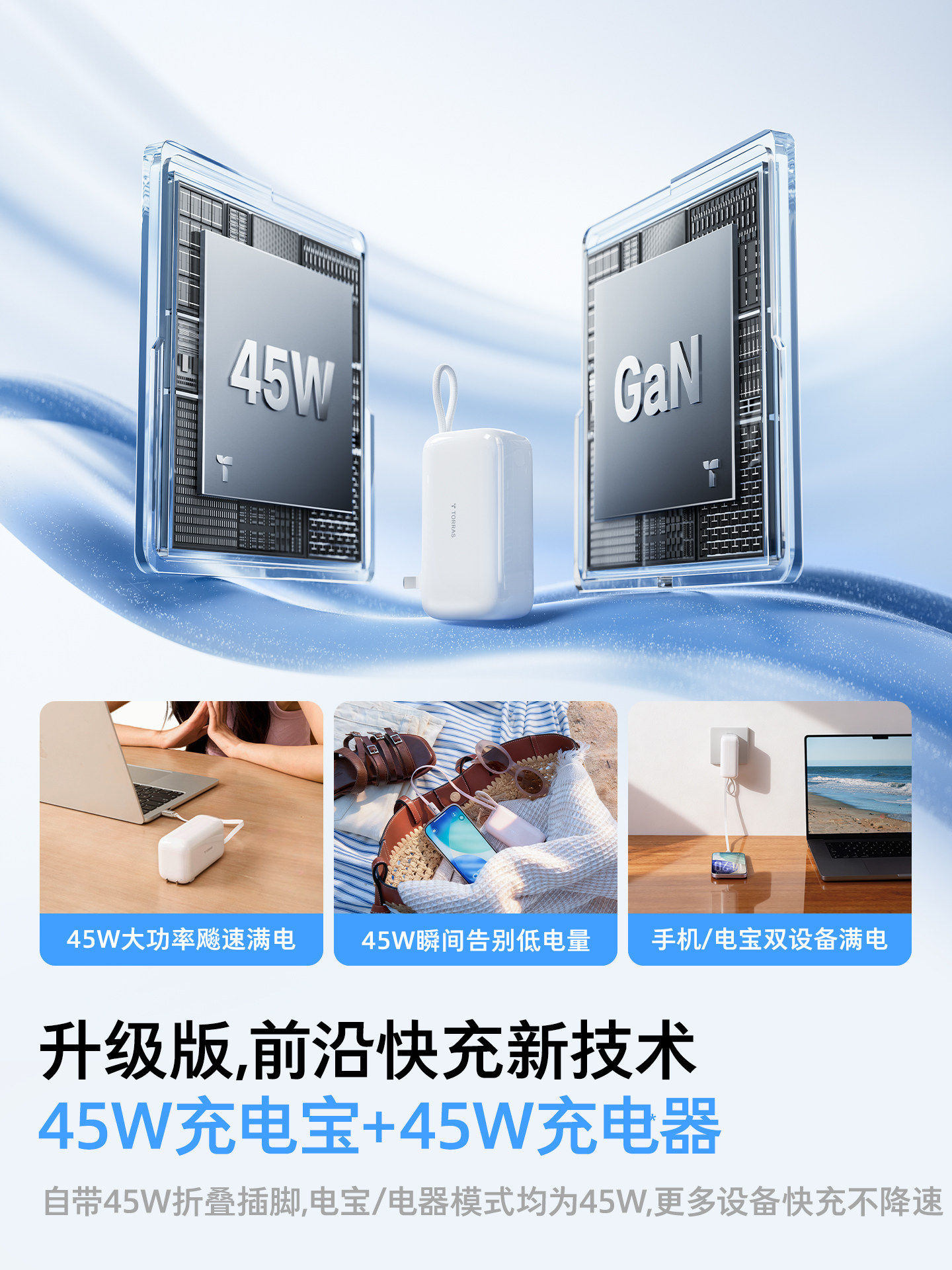 [Same Model as Papi Jiang]Turas 3-in-1 Pro Rechargeable Power Bank 2026 New Model 3C Certified Airplane-Friendly Fast Charging Energy Bar Mobile Power Bank Large Capacity Compatible with Apple 17