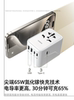 [Best-Selling Item] Tulas Universal Travel Adapter, Compatible with International British, Korean, Japanese, and European Sockets