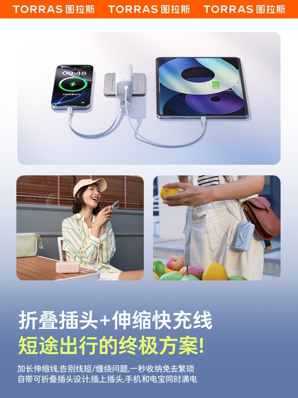 Tulas Yoga 3-in-One Energy Bar 2025 새로운 빠른 충전 모바일 전원 공급 장치 국가 로고 Apple 16 휴대용 공무원에게 적합한 케이블 플러그