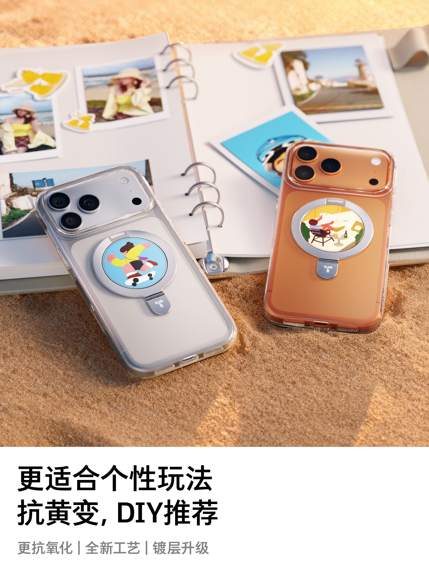 Same Style as Papi Sauce | Turas Pivot Case Q1 New Model for iPhone 17 Pro Max, Compatible with Apple 16 Phone Case, 15 Transparent, 14 Pro with Stand, Magnetic Suction, 14 Full Protection, Pm Full Coverage, 13 Anti-Drop, Ip.