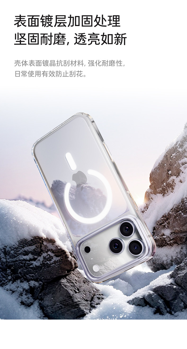 图片[11]-图拉斯支点壳D1S适用苹果17ProMax手机壳iPhone16磁吸MagSafe新15P新款14Pro透明系列17P保护套14pm外壳13Air
