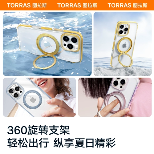 [Новый стиль лета 2025] Tulas O2L Fulcrum Case Защитный чехол для мобильного телефона iPhone16ProMax Подходит для Apple 𬞟Fruit 15 Stand 14Pro Магнитная присоска 14pm Полный официальный чехол для IP-телефона Усовершенствованный чехол против падения