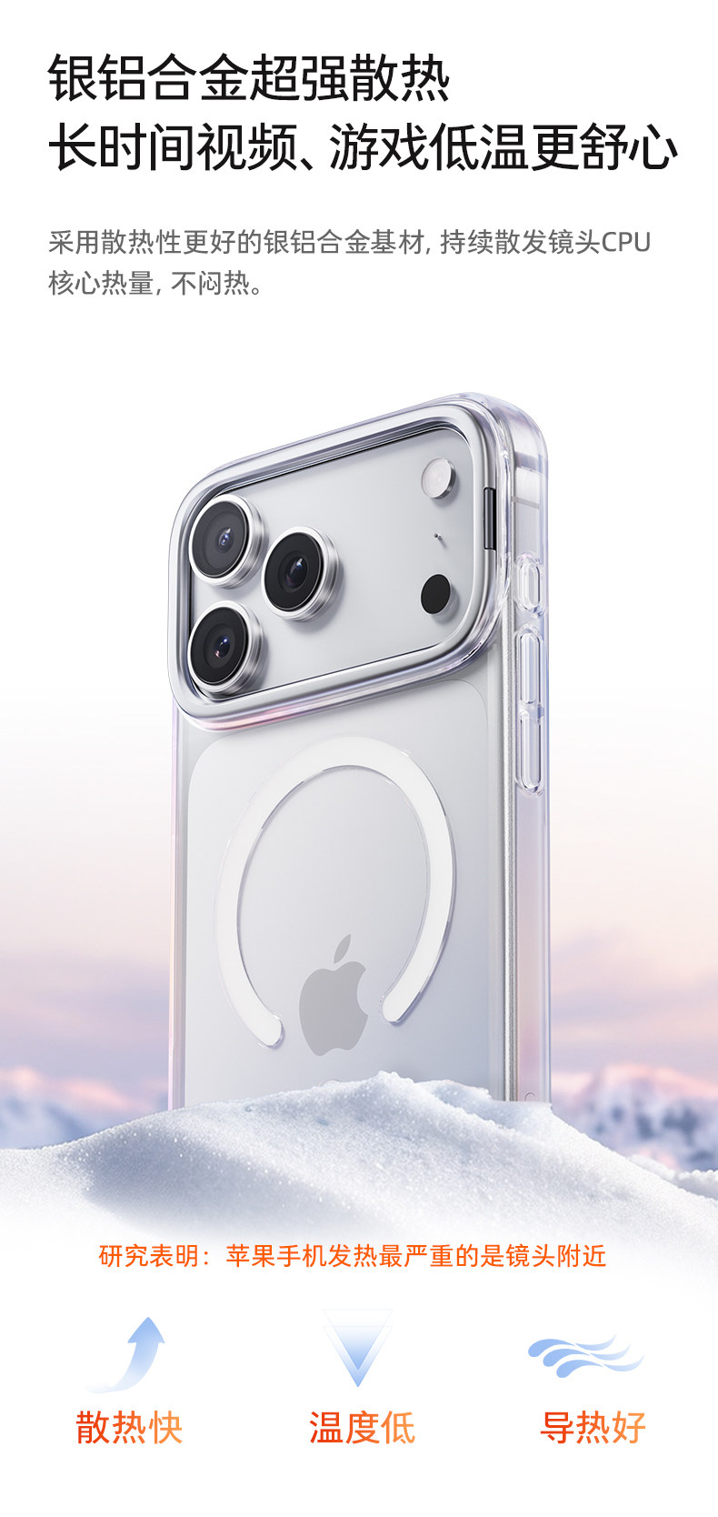 图片[6]-图拉斯支点壳D1S适用苹果17ProMax手机壳iPhone16磁吸MagSafe新15P新款14Pro透明系列17P保护套14pm外壳13Air