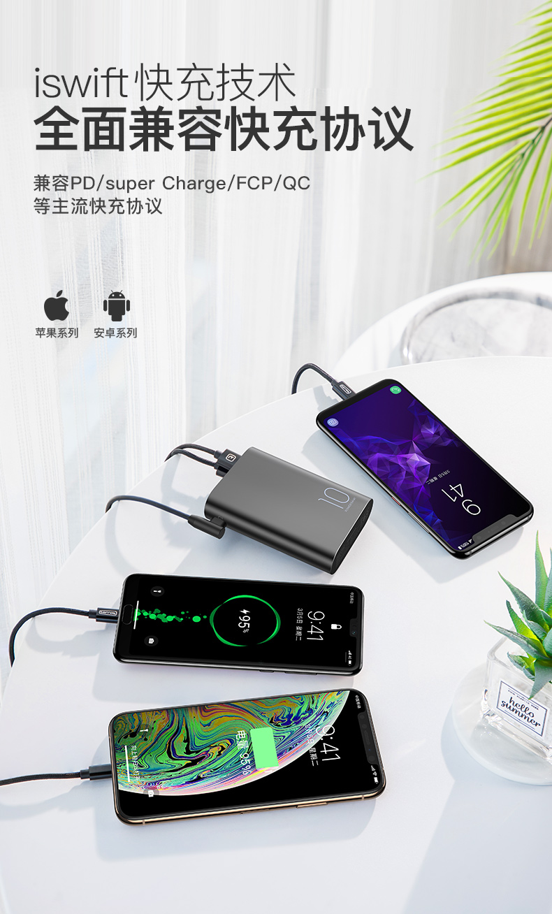 Taurasi táo nhanh phí sạc Po phí đèn flash PD kê mỏng điện thoại di động nhỏ và di động dung lượng cao đèn flash dành riêng máy bay graphene đấm iPhone Huawei 8X có thể mang theo một đơn vị điện thoại di động - Ngân hàng điện thoại di động sạc pin dự phòng