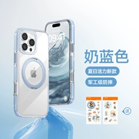 [Молочный синий] Прозрачный и нечувствительный ⭐️Удобство ⭐️Бесплатные наклейки своими руками