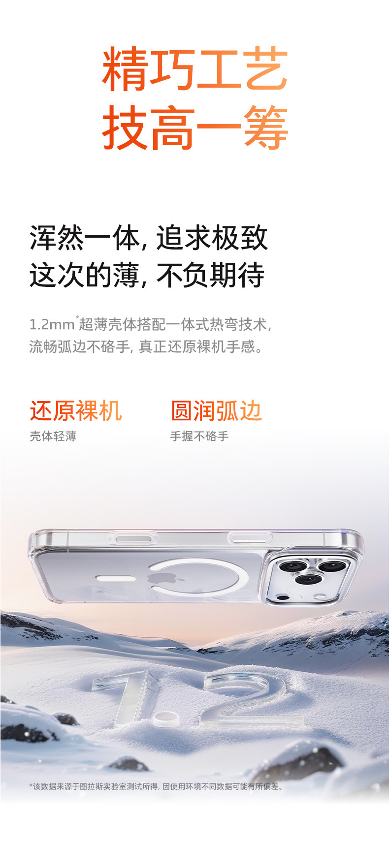 图片[9]-图拉斯支点壳D1S适用苹果17ProMax手机壳iPhone16磁吸MagSafe新15P新款14Pro透明系列17P保护套14pm外壳13Air