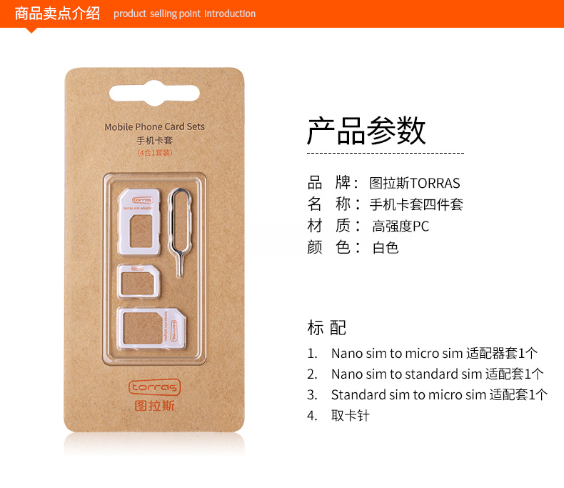 Adaptateur pour cartes SIM - Ref 313799 Image 3