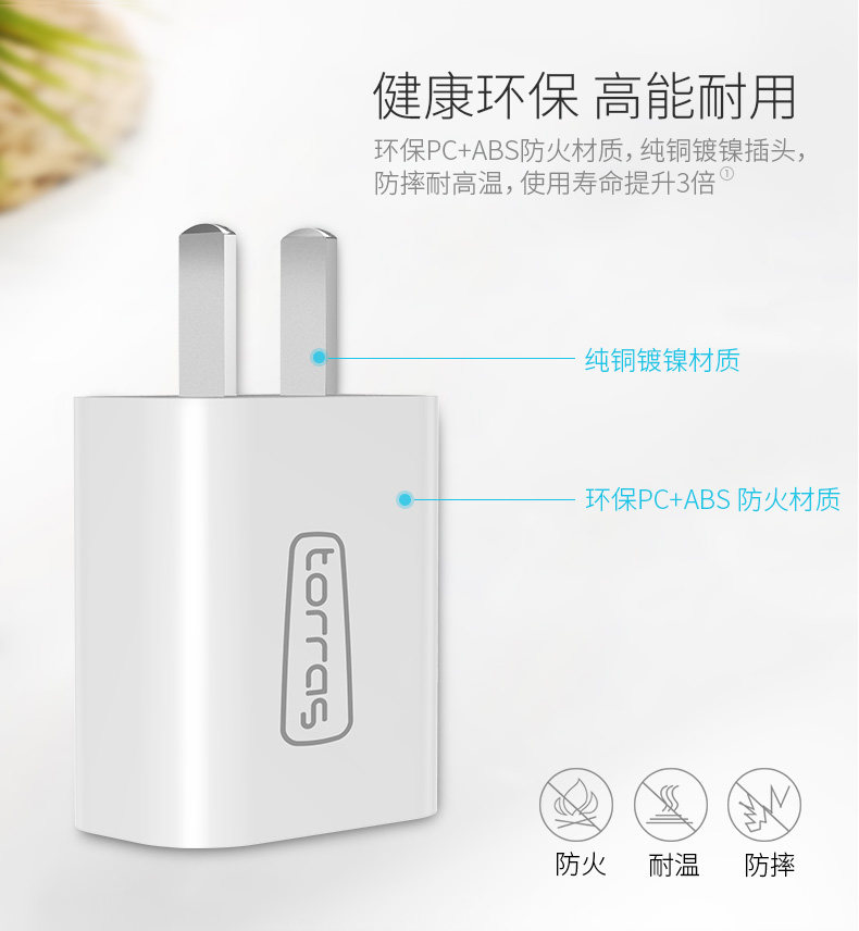 chargeur TORRAS pour téléphones APPLE APPLE IPHONE6 - Ref 1292785 Image 9