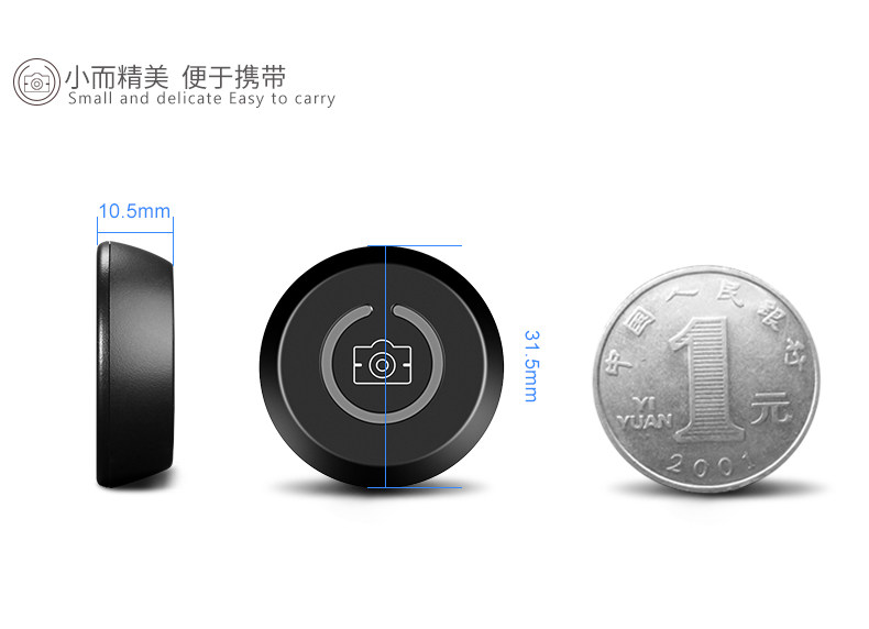 Télécommande pour téléphone portable - Ref 302877 Image 9