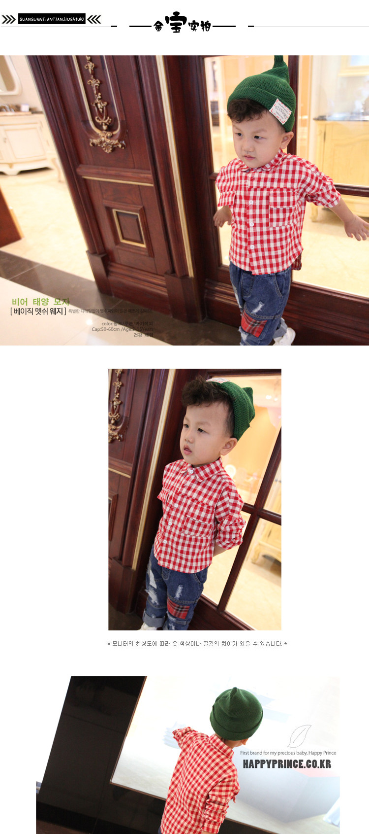 Chemise garcon à manche longue - Ref 2076385 Image 6