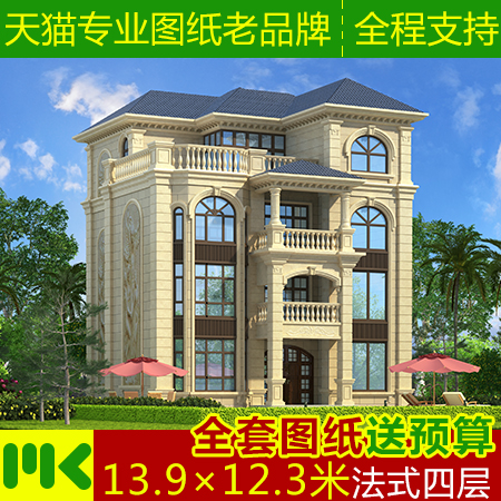Four-storey luxury French duplex villa design drawings Rural self-built house building construction drawings with a full set of renderings
